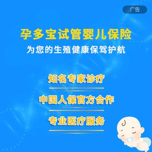 北京阳光嘉运科技有限公司|试管婴儿是什么原因-疑惑：去做试管必须要结婚证