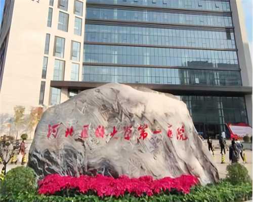 广州哪有借卵医院,广州不孕不育医院前三，试管成功率高的医院