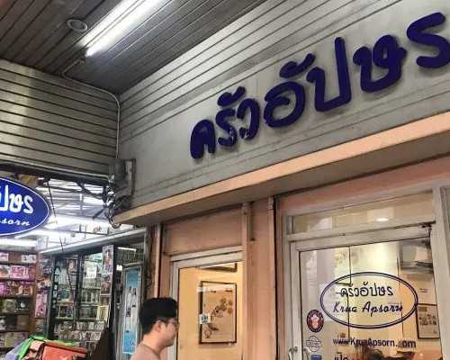 广州借卵代生费用,2024广州做试管婴儿可以用医保报销吗？-上海供卵试管医院吗