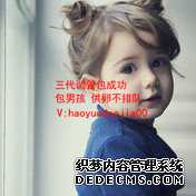 哪里有可以供卵的医院_亲贝供卵_上海集爱是私立医院吗？