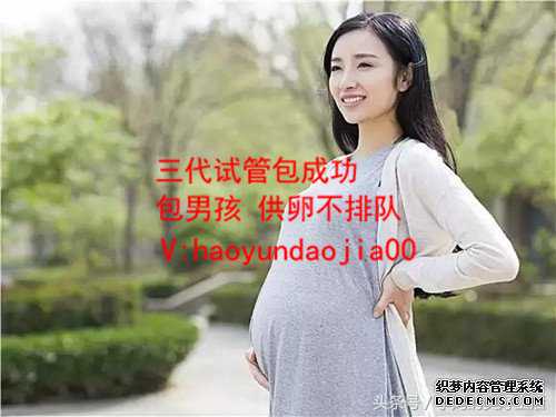 广州供卵试管的过程_西北妇幼生殖中心供卵试管_代孕医疗器级_代孕网包龙凤胎