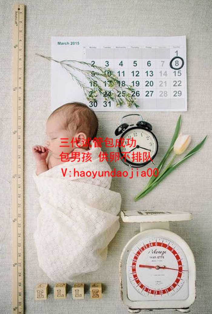 广州最好的供卵医院_全国可以做供卵试管的医院_找代孕网_代孕成功率是多少