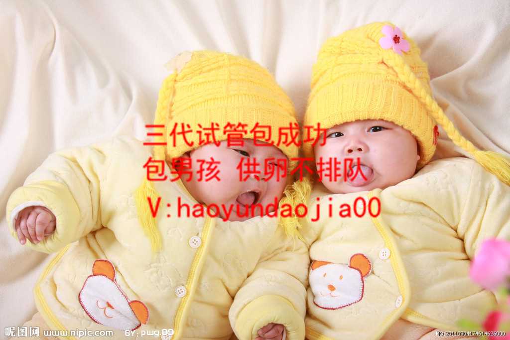 广州供卵试管婴儿费用_供卵胚胎移植前会筛选_重庆医科大学附属第一医院试管二代成功率高吗？