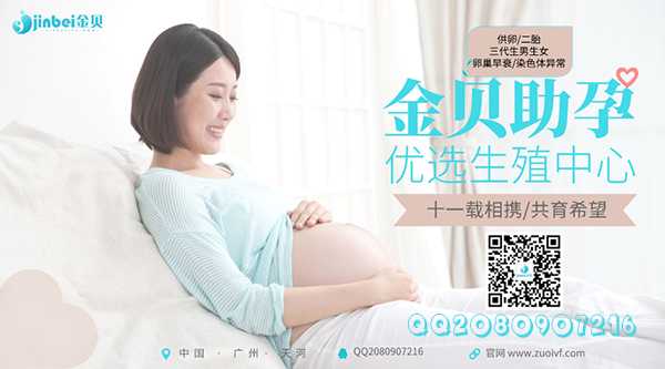 上海世纪代码招聘正规_供卵试管婴儿失败的多吗？如果45岁高龄的话供卵试管婴